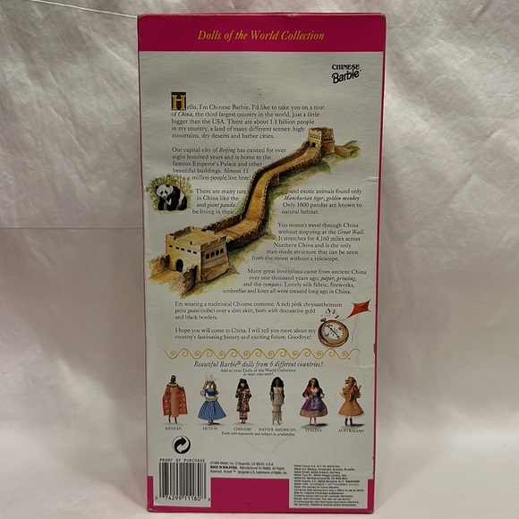 Chinese Barbie - Picture 3 of 5